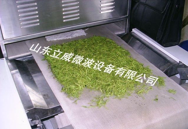 西安茶葉微波烘干殺青設(shè)備有幾家