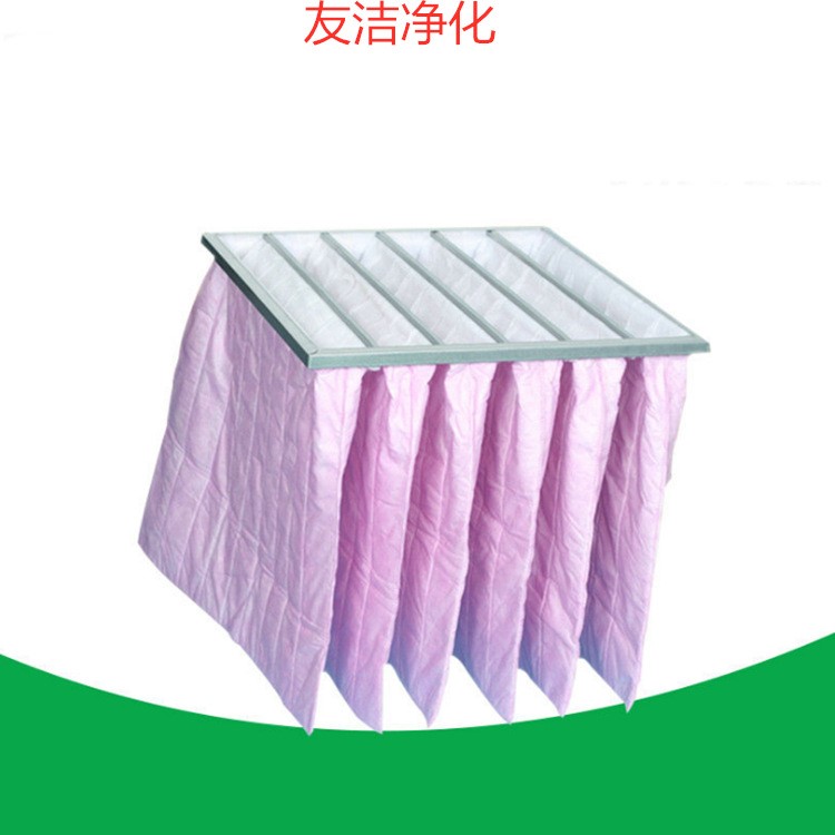 廠家直銷鋁框中效袋式過濾器 F5 F6 F7 F8 F9 鍍鋅框中效過濾器