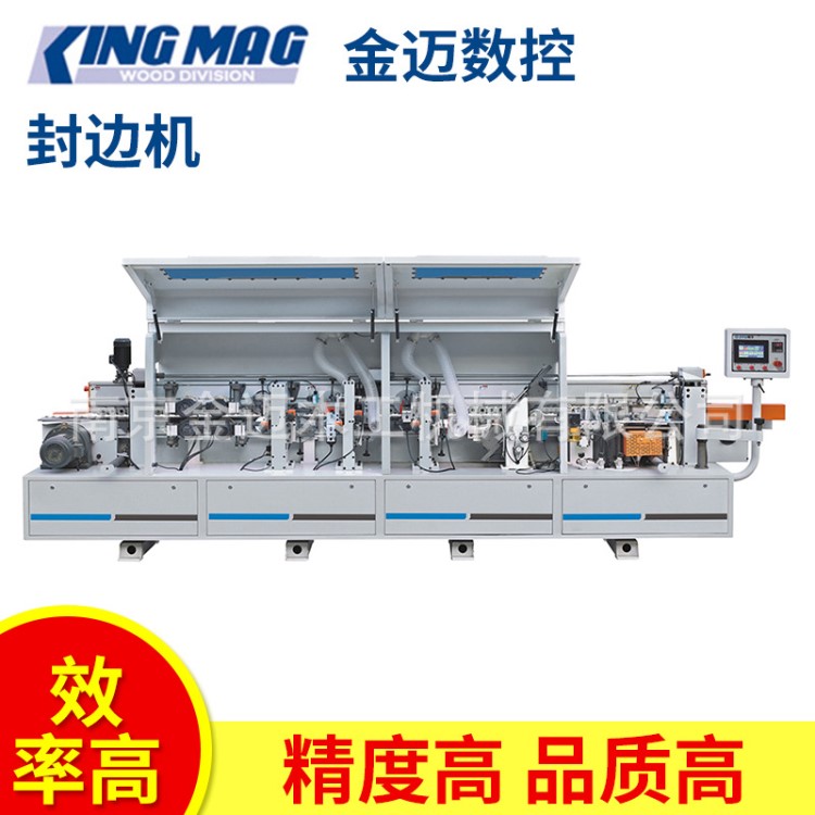 供應木工封邊機 全自動封邊機 小型木工封邊機 板材封邊機