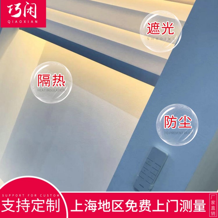 廠家直銷電動柔紗簾 半遮光全遮光卷簾 客廳臥室電動遮光窗簾定制