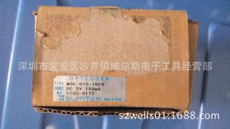 SUMTAK OPTCODER MSK-015-1024