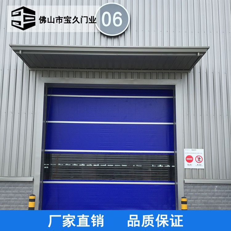 佛山市廠家直銷PVC卷簾門軟質卷簾門自動數控工業環保防塵快速門