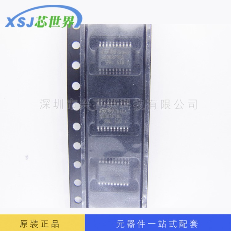 IC集成電路 STM8S003F3P6TR 全新原裝 量大價(jià)優(yōu) 貨源穩(wěn)定