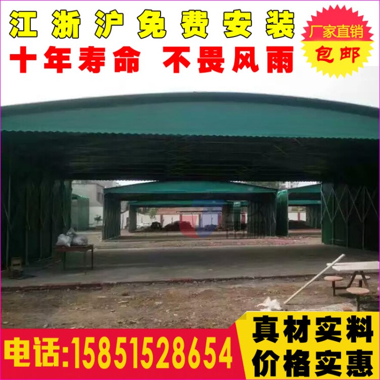定制爆款伸縮遮陽棚南京地區安裝戶外臨時倉庫篷鍍鋅鋼推拉棚