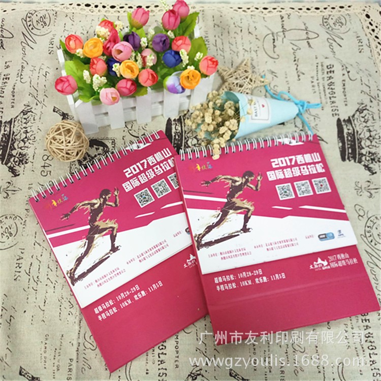 地鐵客村印刷廠家2018臺(tái)歷定制專(zhuān)版創(chuàng)意活頁(yè)多功能掛歷臺(tái)歷制作