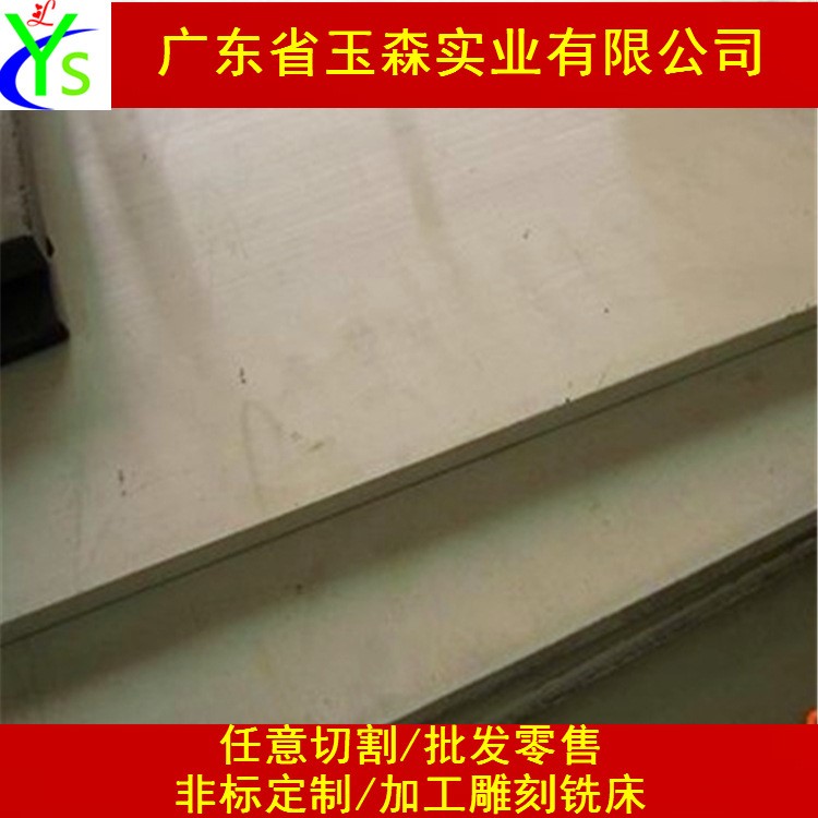 德國防靜電PEEK板 加玻纖聚醚醚酮板棒 零切本色PEK板棒片管