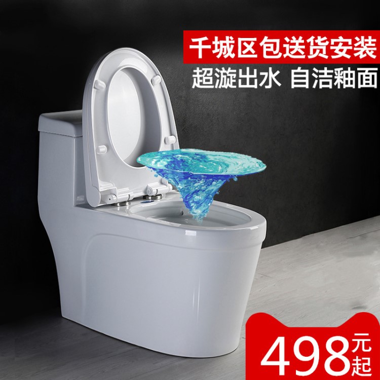 潔羿衛(wèi)浴馬桶坐便器家用優(yōu)等品小戶型衛(wèi)生間雪花釉陶瓷工程座便器
