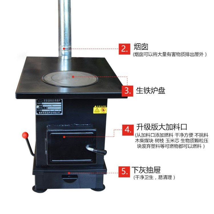 煤爐子烤箱老式野營散煤木炭燒煤無煙取暖爐做飯爐子柴火燒火爐