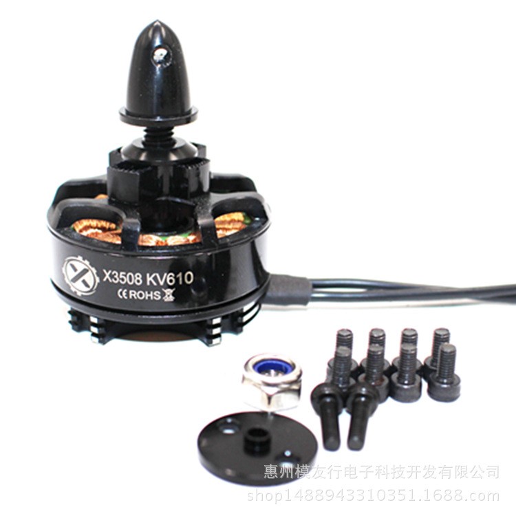 珠海梟鷹 X3510-360/580KV 多旋翼多軸農(nóng)用植保盤式無刷電機(jī) 巡航