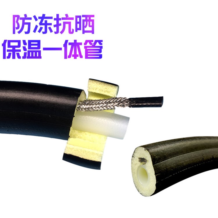 太陽能上水管 三位一體 太陽能水管 防凍保溫一體 自來水 防凍管