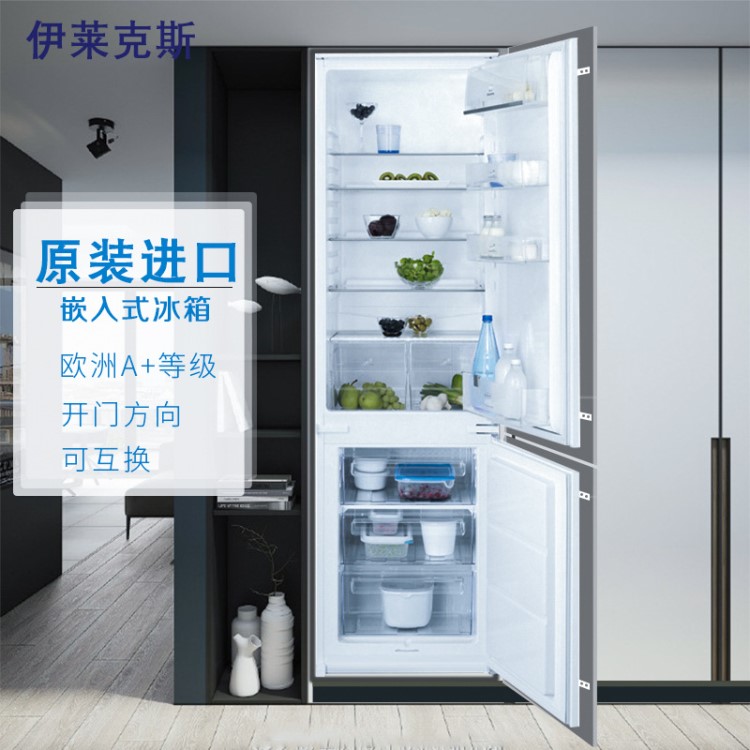 Electrolux/伊萊克斯 ENN2801BOW原裝嵌入式內(nèi)置式冰箱