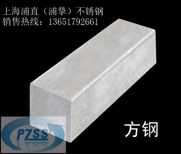 供應(yīng)304冷拉不銹鋼方鋼/S30408鍛打不銹鋼方鋼