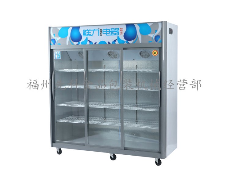 鮮力制冷保鮮柜、風冷柜飲料柜、三開門立式直冷陳列柜、冷藏柜圖