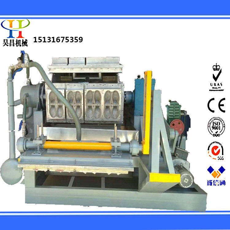 紙托機械設(shè)備  河北雞蛋盤機器  蛋托生產(chǎn)設(shè)備 紙塑成型 鞋撐設(shè)備