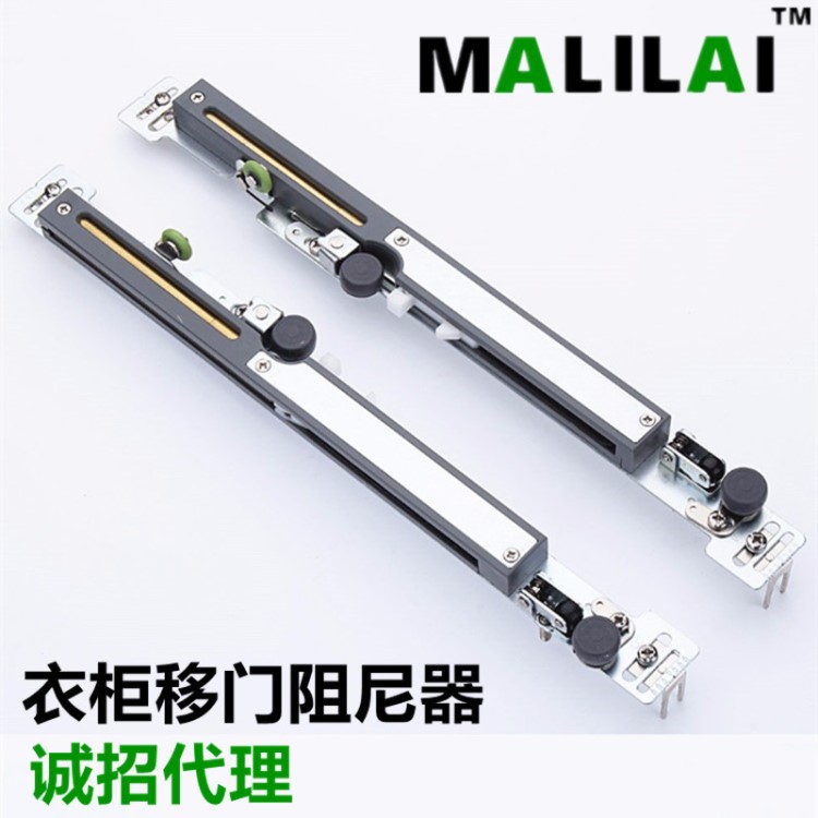 移門滑輪趟門推拉門阻尼緩沖器液壓自關(guān)器浴室柜門定制家具阻尼器