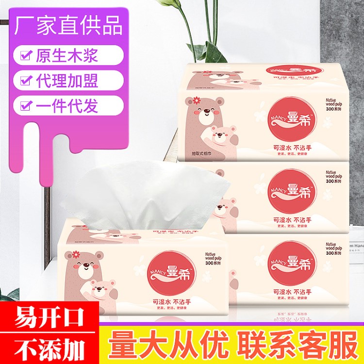 廠家批發(fā)家用餐巾紙廣告定制抽紙  ab單紙抽紙巾衛(wèi)生紙一件代發(fā)