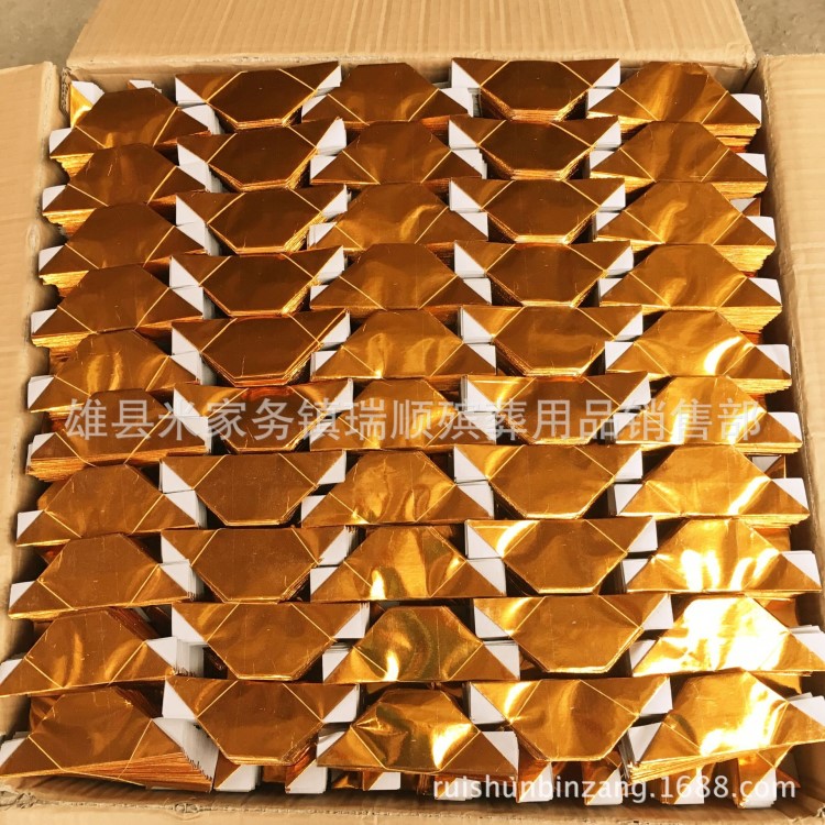 機(jī)疊金元寶10*13  半成品元寶 金銀紙 佛教祭祀殯葬用品 4萬/箱