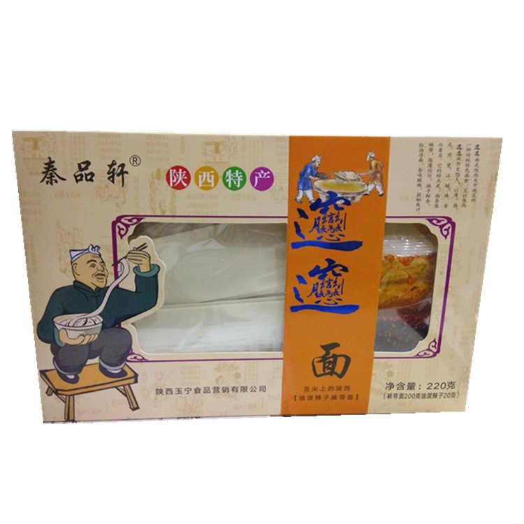 陜西特產(chǎn)秦品軒褲帶面biangbiang面盒裝220克寬面現(xiàn)貨批發(fā)