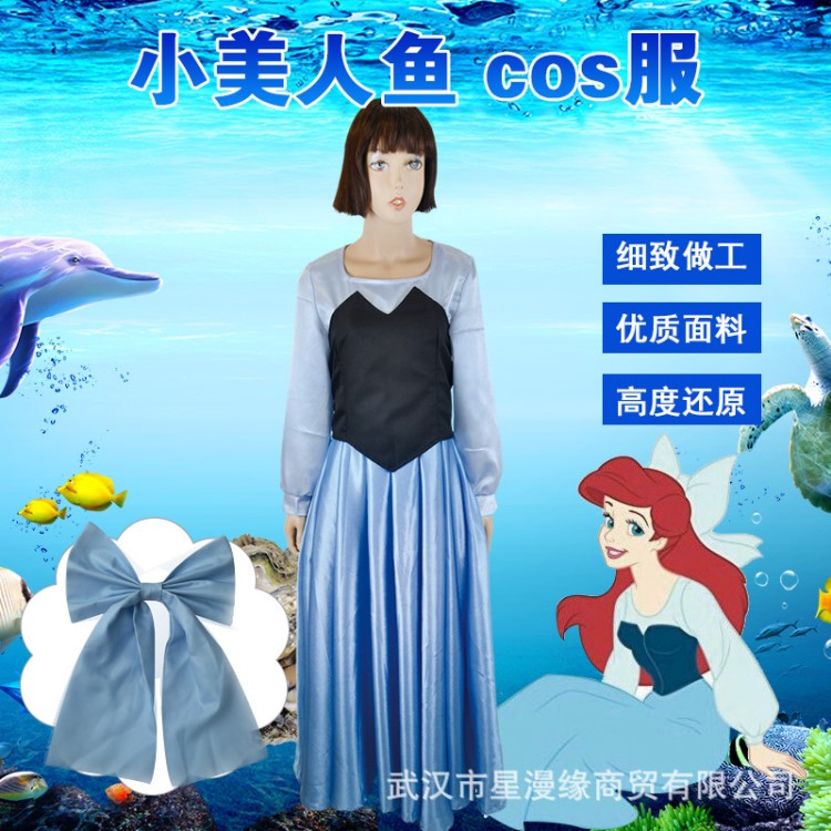 美人魚 愛麗兒公主cosplay服裝 cos動漫大量現(xiàn)貨批發(fā)