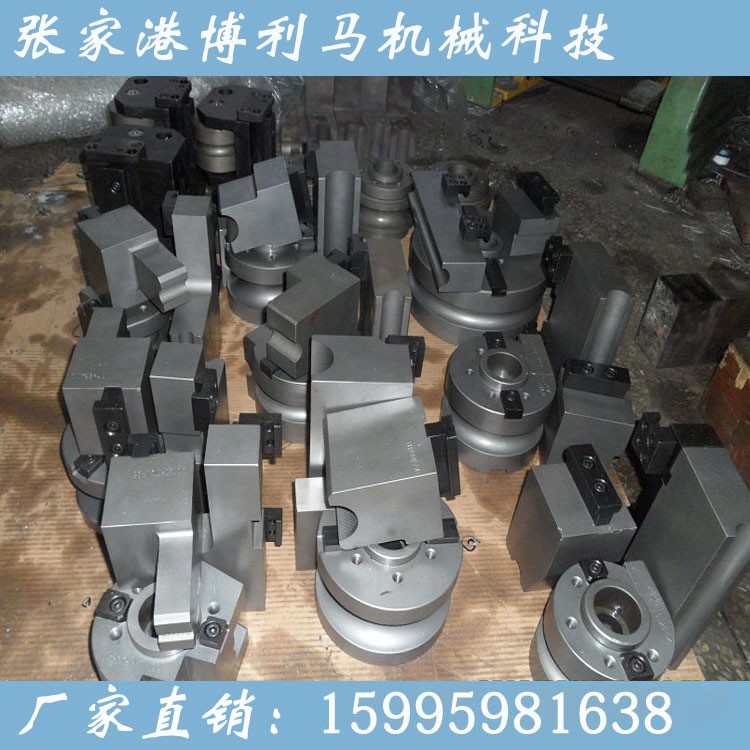 全自動三維CNC數控液壓彎管機模具   不銹鋼管  防皺模 彎向芯棒