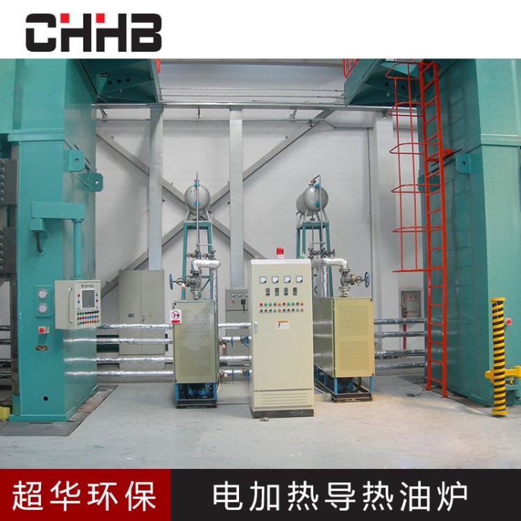 電加熱導(dǎo)熱油爐電加熱器150kw壓機(jī)反應(yīng)釜加熱專用有機(jī)熱載體