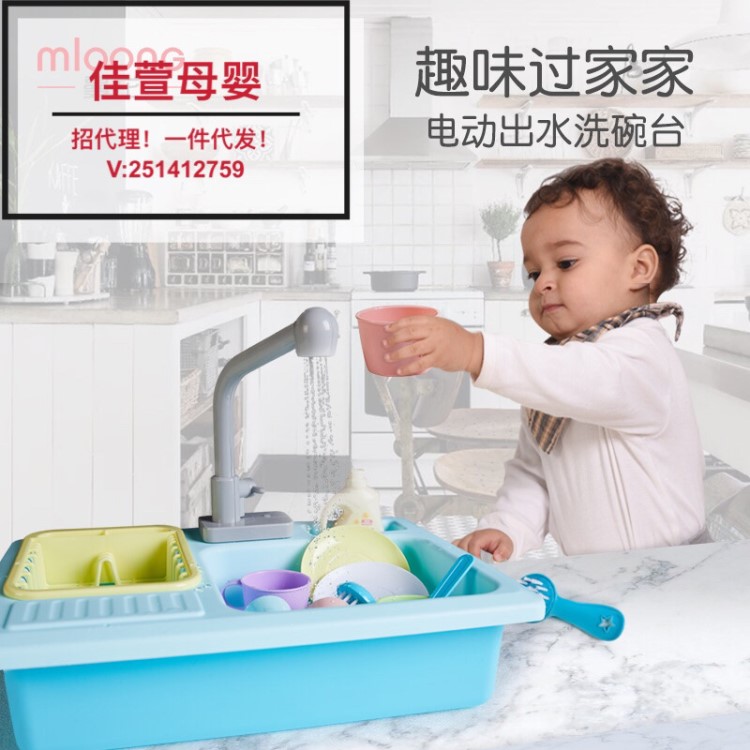 曼龍兒童過家家廚房玩具寶寶做飯煮飯仿真廚房套裝3-6歲洗碗機