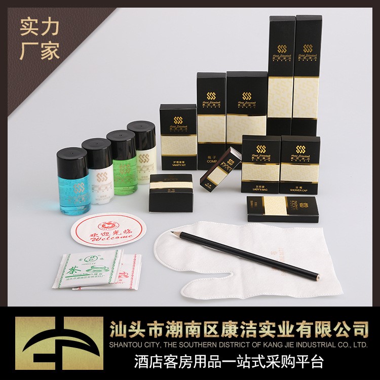 生產(chǎn)酒店客房一次性用品 易耗品 洗漱套裝全套定制