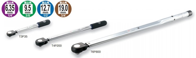 日本前田TONE T2P6 單能型扭矩扳手 扭力扳手