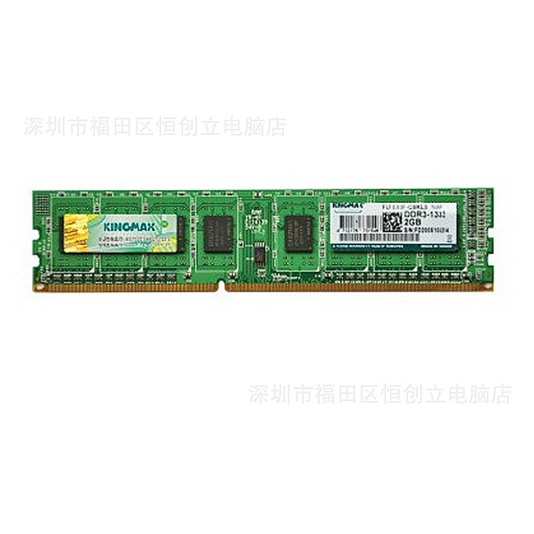 KINGMAX/勝創(chuàng)DDR3 1333 2G臺(tái)式機(jī)內(nèi)存條 三代 2G 1333電腦內(nèi)存條