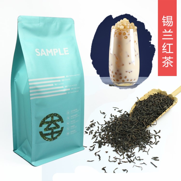 奶茶专用红茶锡兰红茶茶叶 港式奶茶饮品店柠檬茶用原料 样品100g