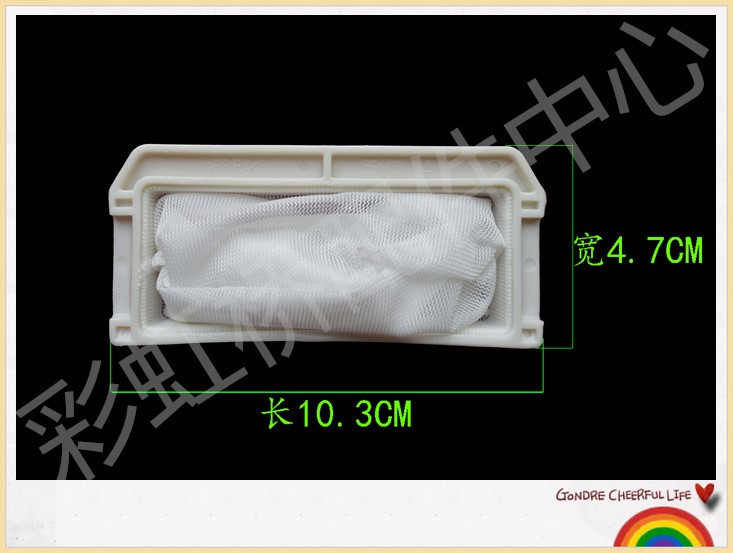 適用松下洗衣機過濾網袋10.3*4.7CM XQB65-X601U H711U原裝