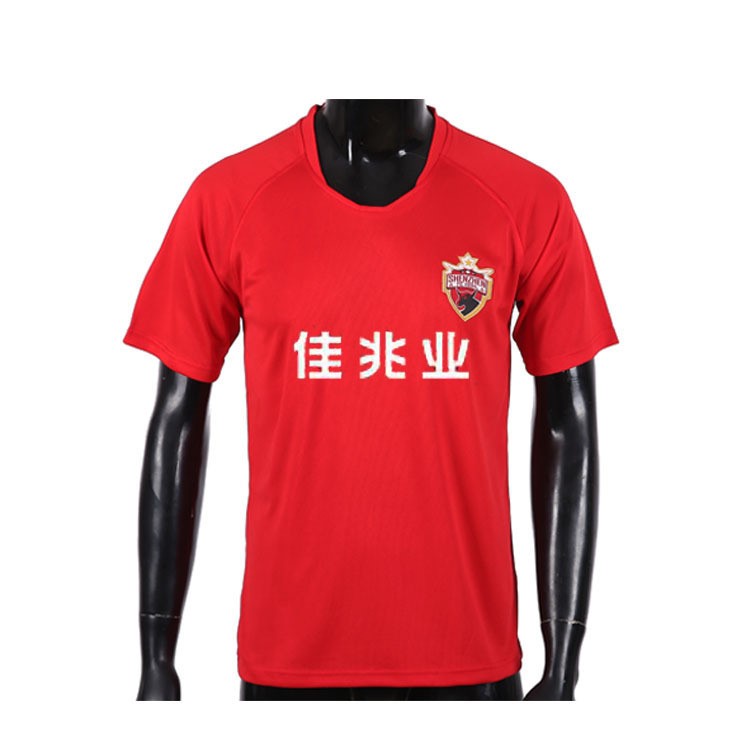 深圳佳兆業(yè)球衣2019新款中超球衣批發(fā)深圳隊(duì)足球服深足球衣