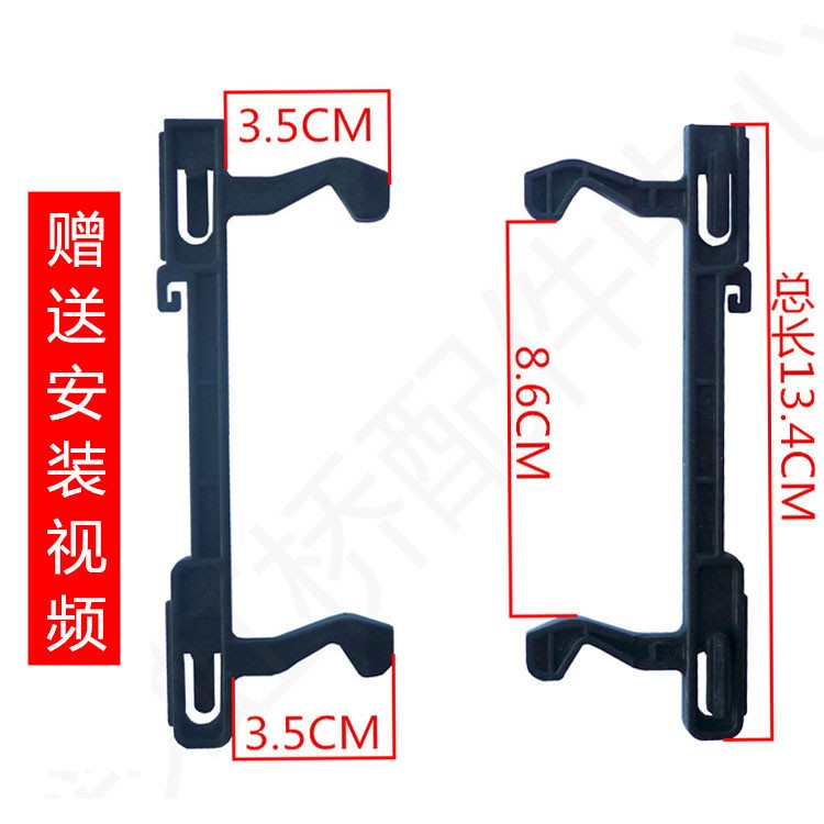 微波爐配件 適用美的海爾微波爐LG微波爐門鉤門勾開關(guān)門扣 2270款