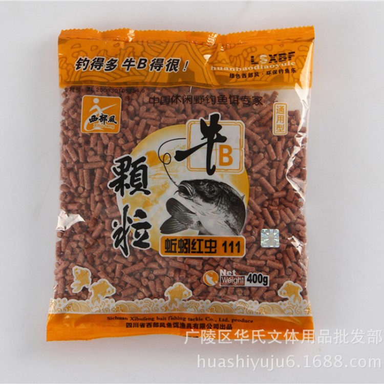 西部风牛B颗粒111 红虫蚯蚓 颗粒窝料400g 每件80袋