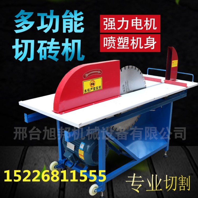 加氣塊磚切割機切割混凝土切塊電動臺式切磚機