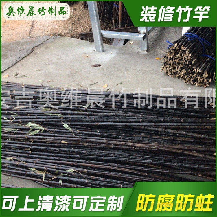 紫竹笛簫材料工藝品紫竹竿裝飾裝潢紫竹樂器紫竹大量供應(yīng)