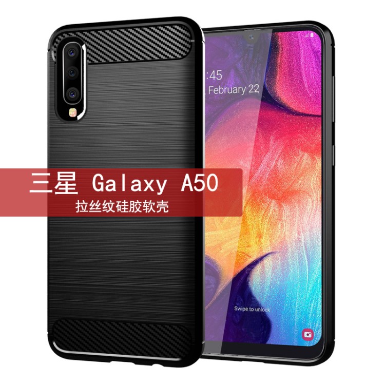 三星Galaxy A50手機殼 三星A50保護套拉絲碳纖維紋硅膠防摔軟殼