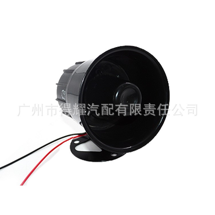 12V24V中号语音倒车喇叭汽车货车叉车工程车语言倒车报警器