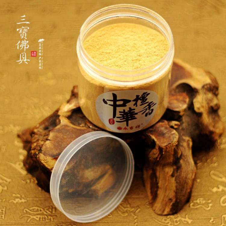 三寶佛具 佛教用品 永吉祥天然中華檀香粉 熏香粉 衛(wèi)生香香道用品