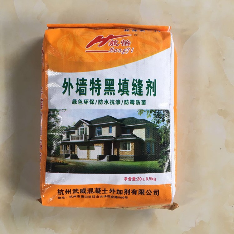 航怡外墻特黑填縫劑防水防霉內墻勾縫劑有沙5mm以上縫隙專用20kg