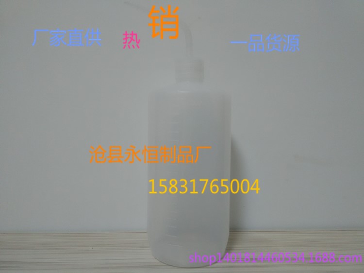 1000ml塑料洗瓶 尖嘴瓶 清洗瓶 白嘴瓶 點膠瓶 塑料瓶 酒精瓶