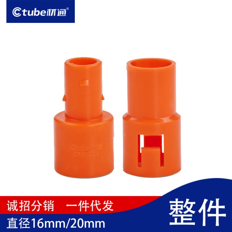 材通pvc線管波紋管連接器塑料接頭4分20mm穿電線套管直接線管配件