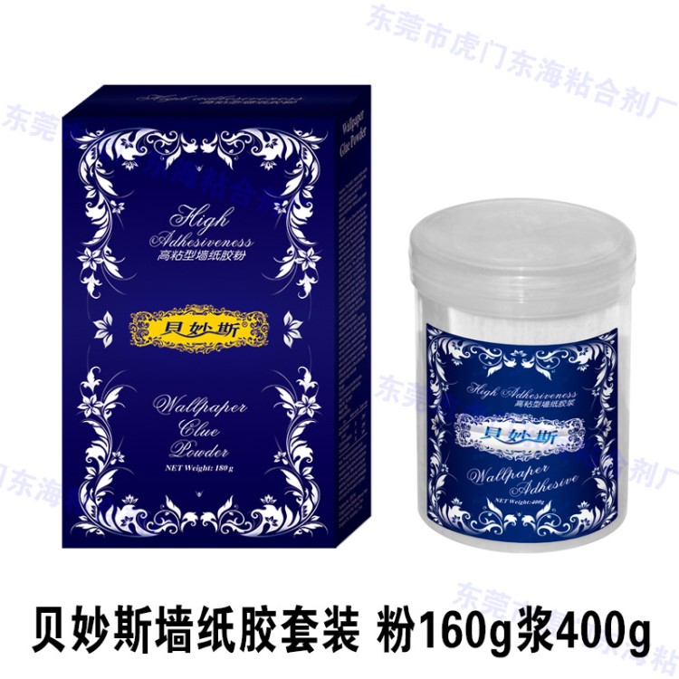 批發(fā) 天然環(huán)保 馬鈴薯淀粉-貝妙斯牌 壁紙 墻紙用 膠粉 膠漿