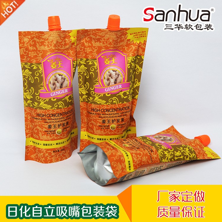 彩印定制護(hù)發(fā)液日化液體洗發(fā)水復(fù)合自立袋吸嘴吸咀包裝袋護(hù)發(fā)液袋