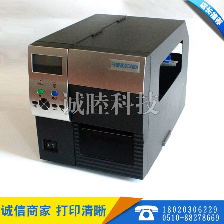 普印力Printronix熱敏條碼打印機 工業(yè)級 305dp點高打印T4M
