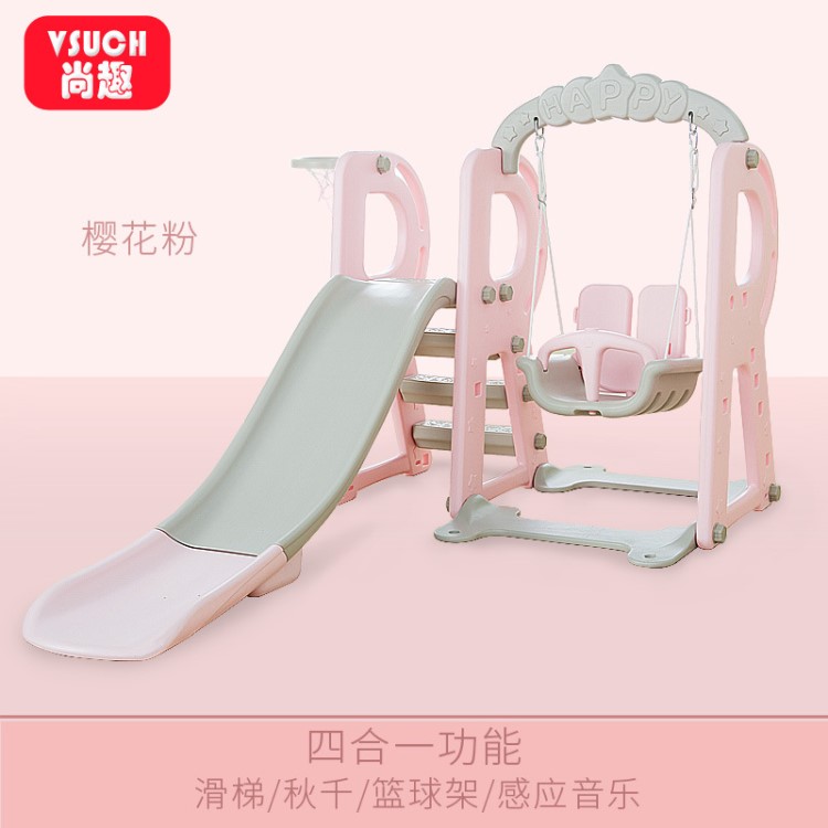 兒童滑梯室內(nèi)幼兒園寶寶玩具家用加厚加長(zhǎng)塑料小孩滑滑梯秋千組合