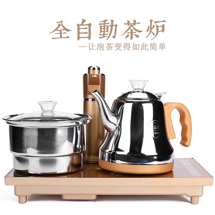 全自動電磁茶爐四合一 旋轉(zhuǎn)加水抽水消毒一體泡茶壺上水功夫茶具