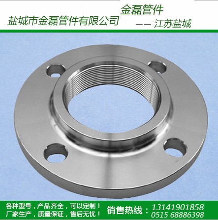 供應工業法蘭、陶瓷耐磨彎頭、陶瓷管、泵管