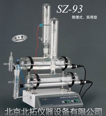 自动双重水蒸馏器  SZ-93玻璃蒸馏器