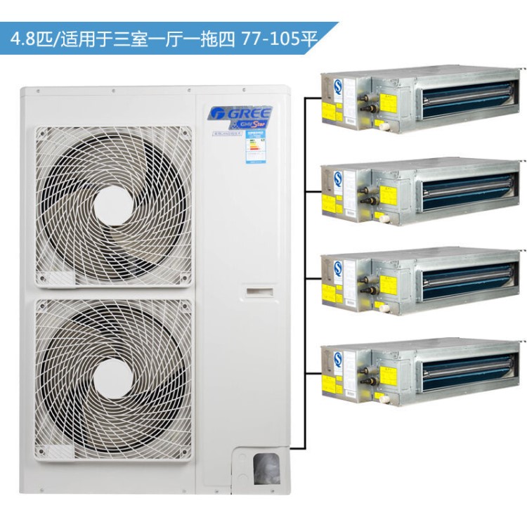 格力 GMV-H180WL/AS家用中央空調8匹一拖四 Star系列